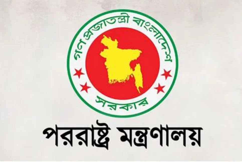 গাজায় হামলার তীব্র নিন্দা ও সামরিক অভিযান বন্ধের আহ্বান বাংলাদেশের